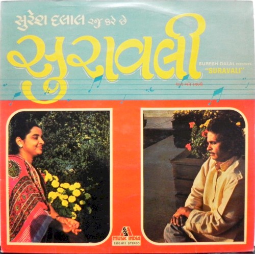 Suravali