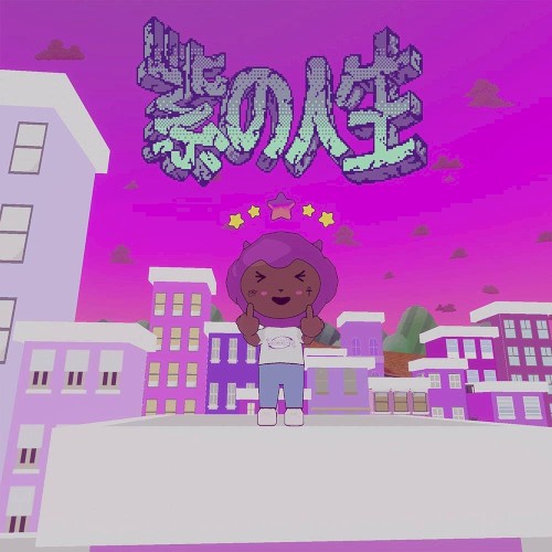La vie en Violet