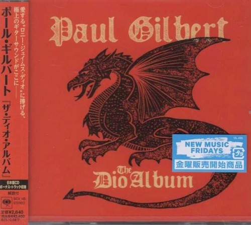 The Dio Album