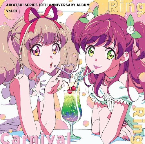 Ring Ring Carnival