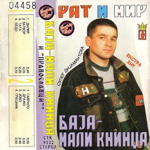 Rat i mir