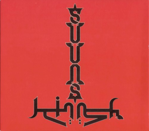 Suuns and Jerusalem in My Heart