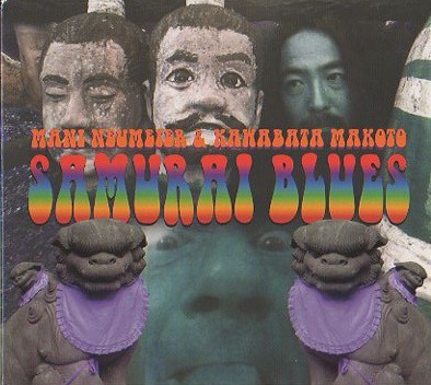 Samurai Blues