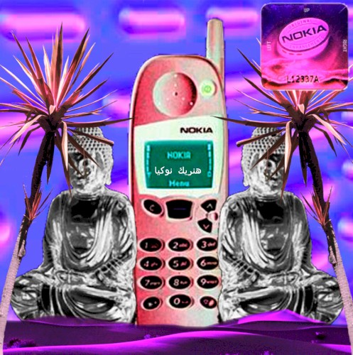 The Desert Tape