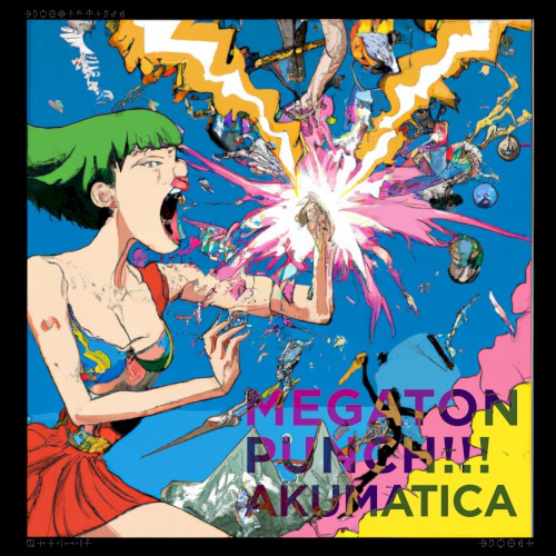 MEGATON PUNCH!!!