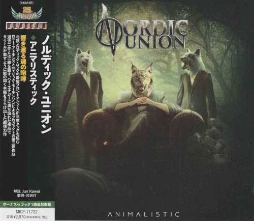 Animalistic