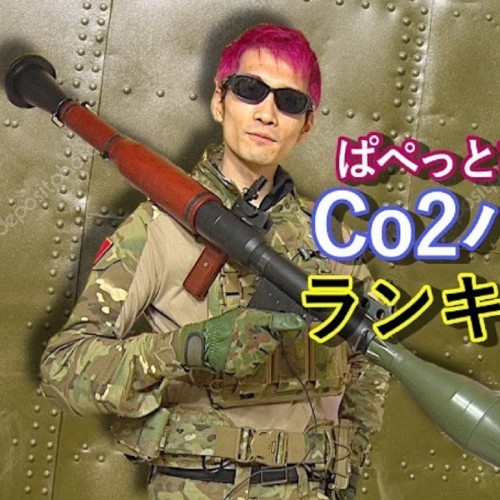 疑似倭人傳