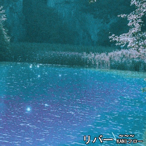 RIVER ~~~