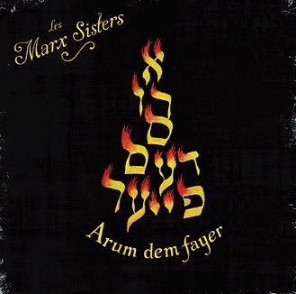 Arum dem fayer
