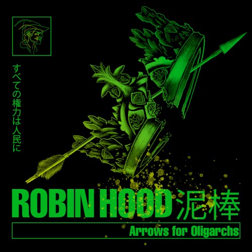 Arrows for Oligarchs