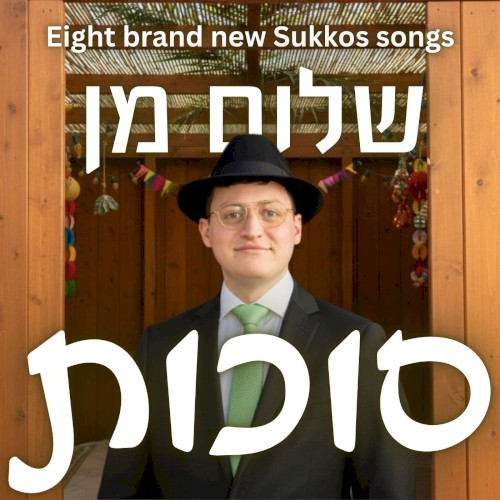 Sukkos