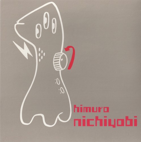 Nichiyobi