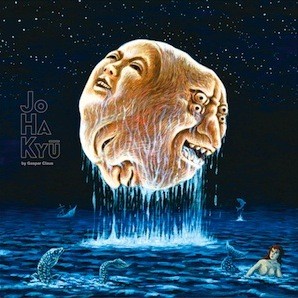 Jo Ha Kyū