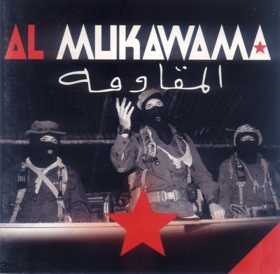 Al Mukawama