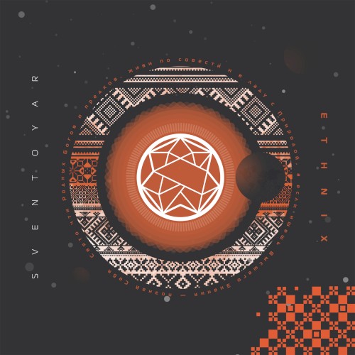 ETHNIX