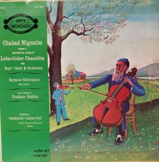 Chabad Nigunim, Volume 5