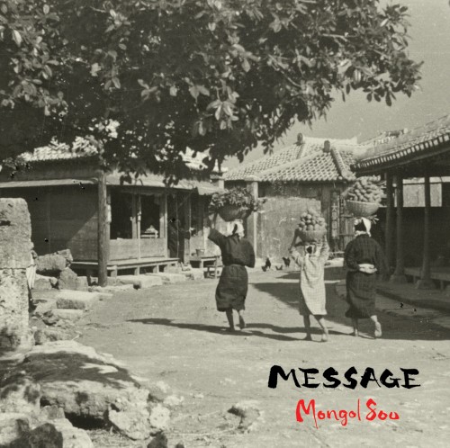 MESSAGE