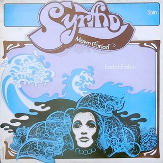 Syrffio (Mewn Cariad)