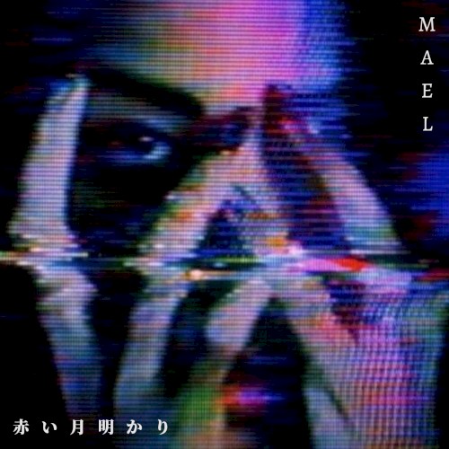 赤い月明かり - Moonlight
