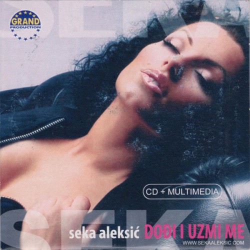 Dođi I Uzmi Me