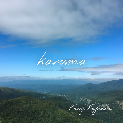 karuma