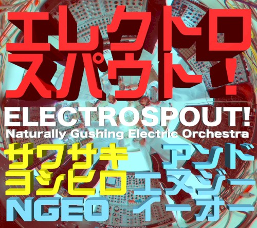 Electro Spout!