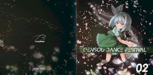 Gensou Dance Festival 02