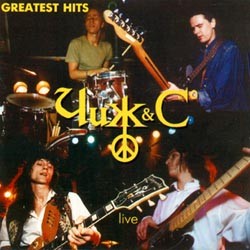 Greatest Hits