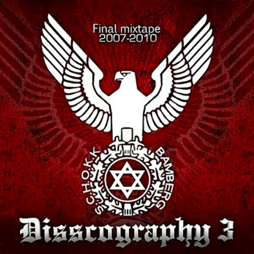 Disscography, Ч. 3