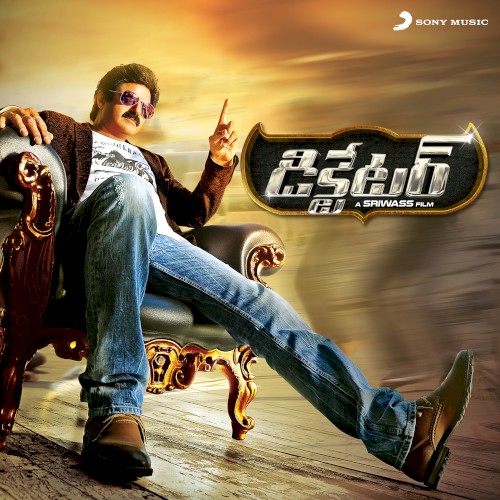 Dictator (Original Motion Picture Soundtrack)