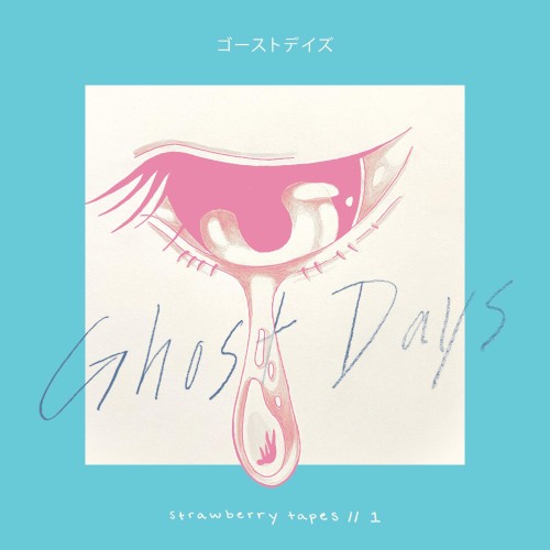 strawberry tapes vol. 1