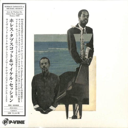 Live At Théâtre Du Chêne Noir, Avignon, France 1989