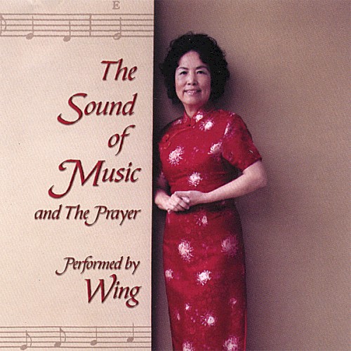 The Sound of Music and The Prayer