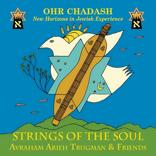 Strings of the Soul