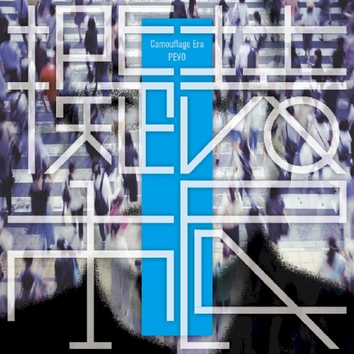 擬装市民 -Camouflage Era-