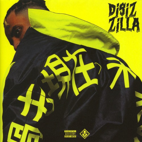 Disizilla
