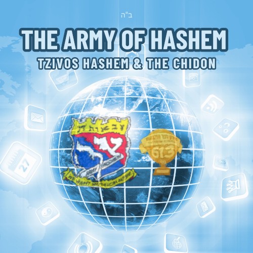 Tzivos Hashem & The Chidon