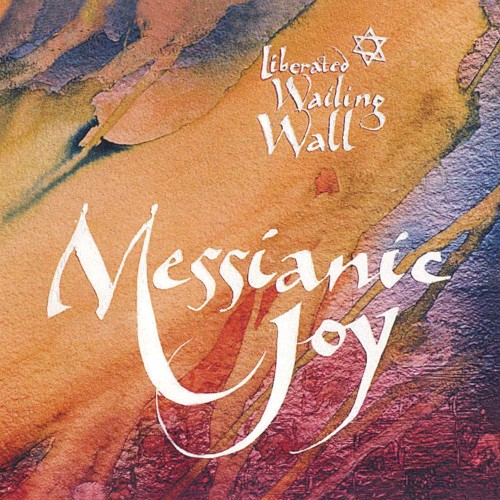 Messianic Joy