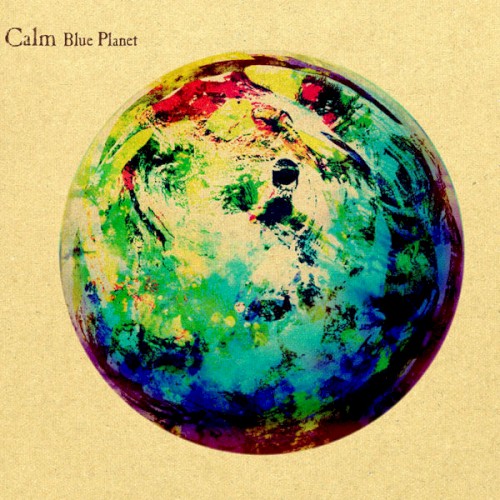 Blue planet
