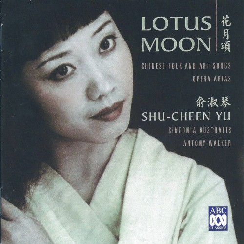 Lotus Moon