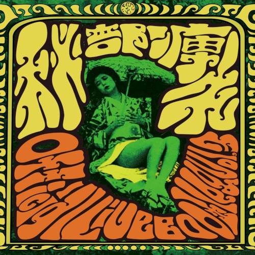 Official Live Bootleg Vol,3