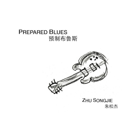 Prepared Blues
