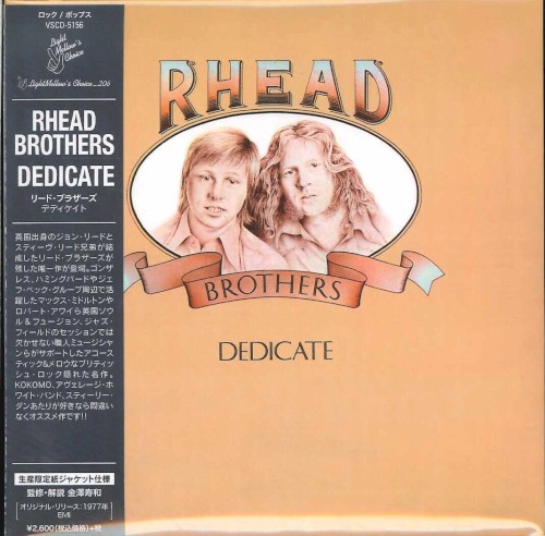 Dedicate