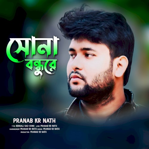 Shona Bondhu Re