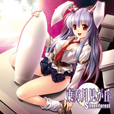 東方月見が丘