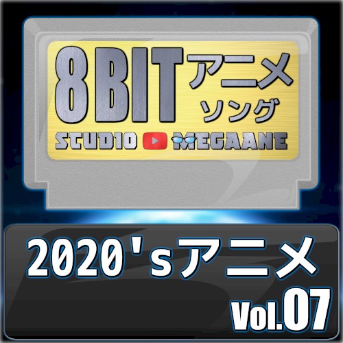 2020’s Anime 8bit, Vol. 7