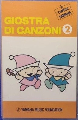 Primary 2