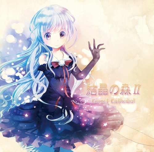 Forest of CrystalⅡ