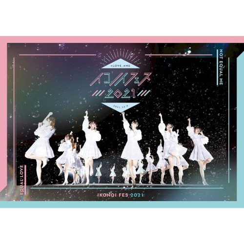 イコノイフェス2021〈昼公演〉
