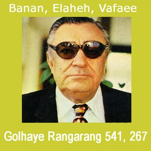 Golhaye Rangarang No. 541 & 267
